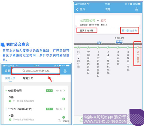 1578903581245008.jpg http://www.guari.cn/uploadfile/2020/0113/1578902562881053.jpg