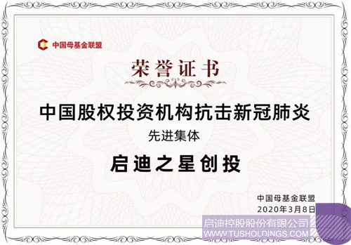 1584086135692656.jpg 20200313_155156_007 副本.jpg