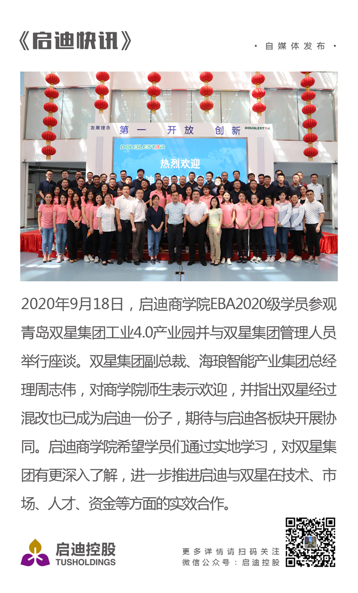 1600650925713355.jpeg WechatIMG1867.jpeg