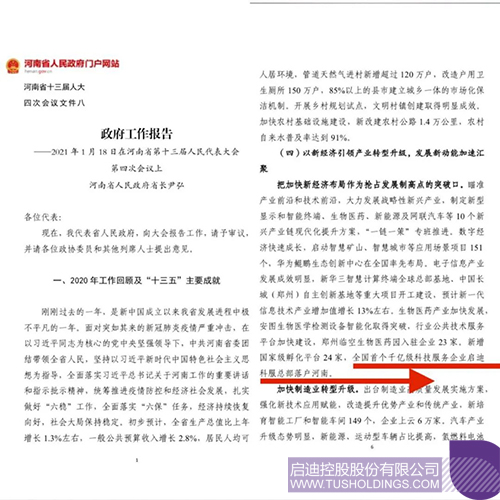 1611020586302856.jpg 3 拷貝.jpg