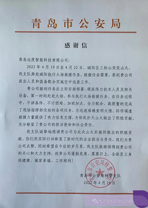 1651384761928230.jpg 4cc.jpg