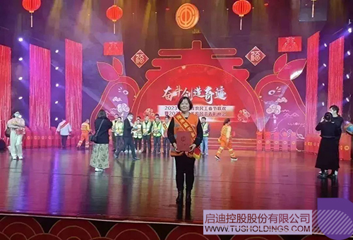 1673427800592843.jpg 微信圖片_20230111165244c.jpg