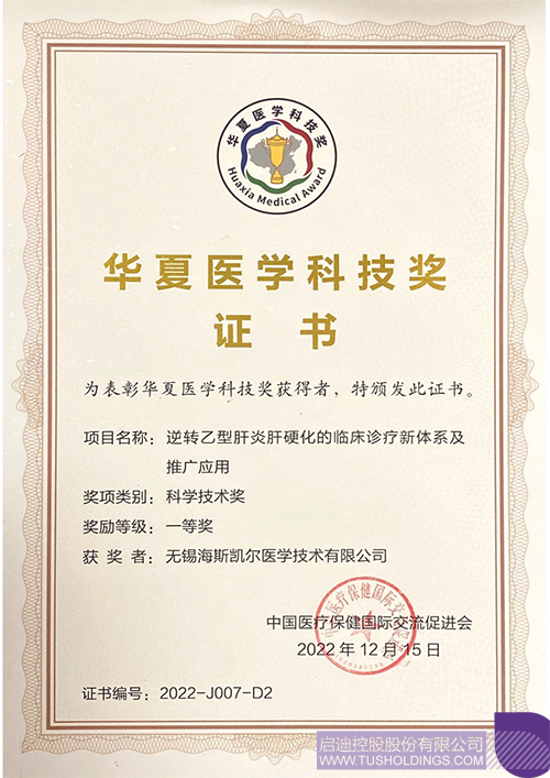 1675061376767949.jpg 微信圖片_20230130143137c.jpg