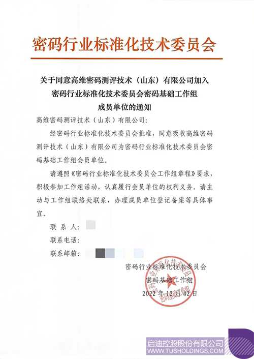 1677725237826862.jpg 微信圖片_20230302102229c.jpg