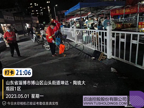 1683033856423432.jpg 微信圖片_20230502211907c.jpg