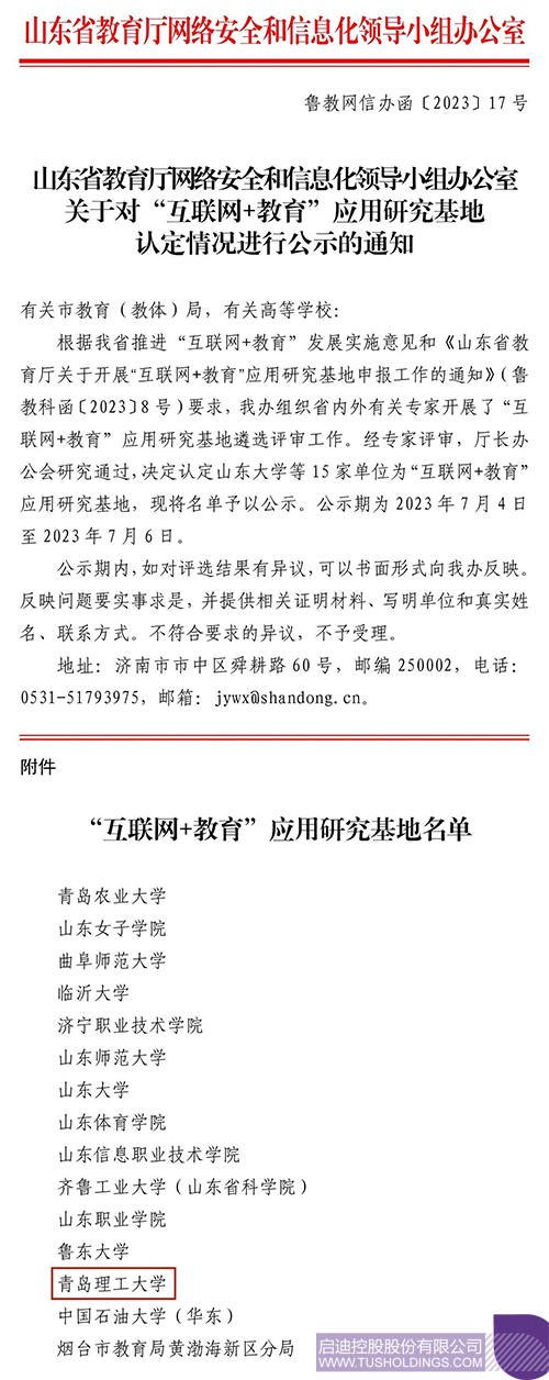 1701830616324583.jpg 11c.jpg