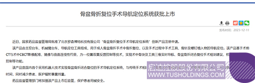 1702349832882693.jpg 微信圖片_20231212104321c.jpg