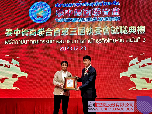 1703556388879676.jpg 微信圖片_20231226100007c.jpg