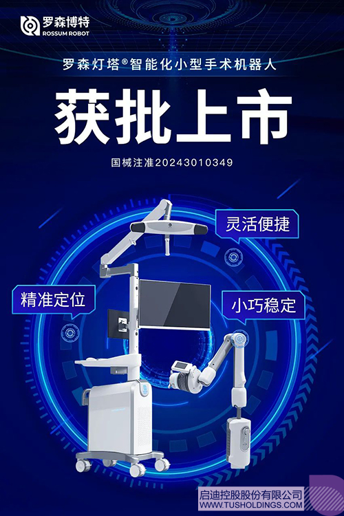 1708911701143837.jpg 微信圖片_20240226093623c.jpg