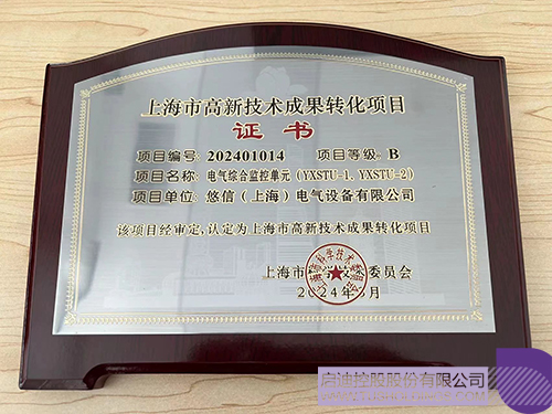 1712540831443735.jpg 微信圖片_20240408093001c.jpg