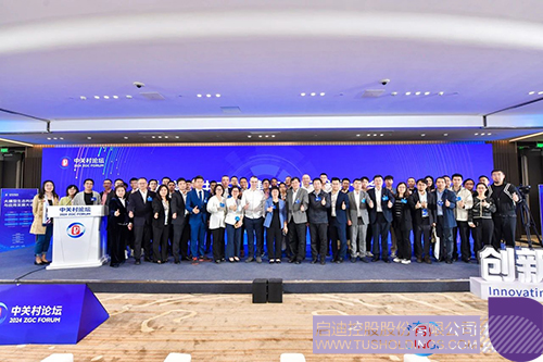 1714359359925591.jpg 微信圖片_20240429104131cc.jpg