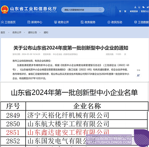 1715737663816198.jpg 微信圖片_20240515092432c.jpg