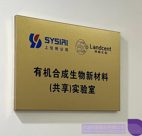 1723433390195272.jpg 微信圖片_20240812112307c.jpg