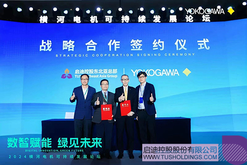 1728529447245506.jpg 微信圖片_20241010105101c.jpg